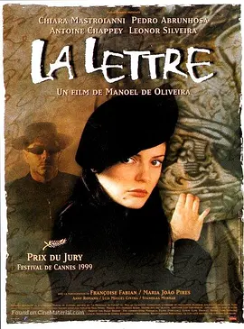 情归何处 La Lettre海报