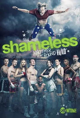 无耻之徒(美版) 第十季 Shameless Season 10海报