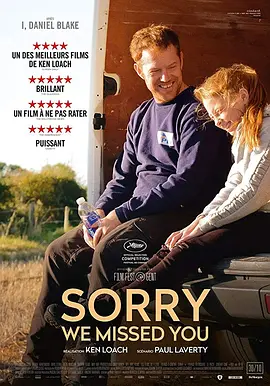对不起，我们错过了你 Sorry We Missed You海报