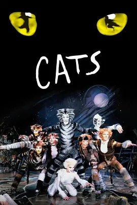 猫 Great Performances: Cats海报