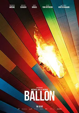 气球 Ballon海报