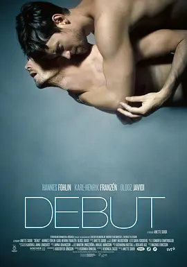 首秀 Debut海报