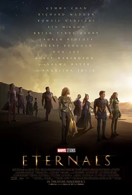 永恒族 Eternals海报