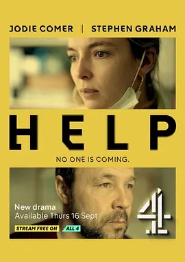 援助 Help海报