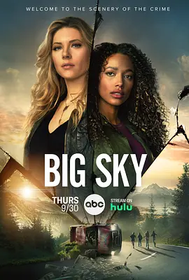 天空市凶案 第二季 Big Sky Season 2海报