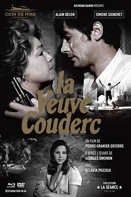 寡妇库德尔 La veuve Couderc海报