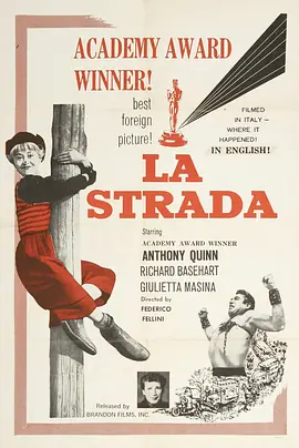 大路 La strada海报
