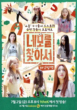 Finding Nemo 네모를 찾아서海报