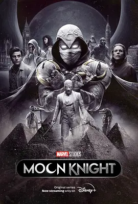 月光骑士 Moon Knight海报
