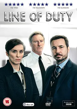重任在肩 第七季 Line of Duty Season 7海报
