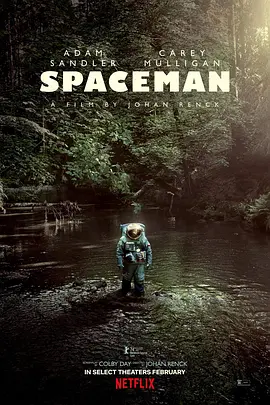 太空孤航 Spaceman海报