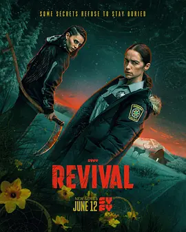 复生 Revival海报