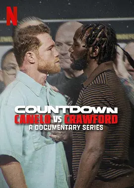 倒计时：卡内洛·阿尔瓦雷斯 vs 特伦斯·克劳福德 Countdown: Canelo vs. Crawford海报