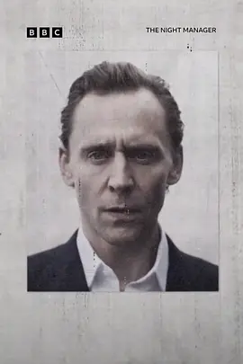 夜班经理 第三季 The Night Manager Season 3海报