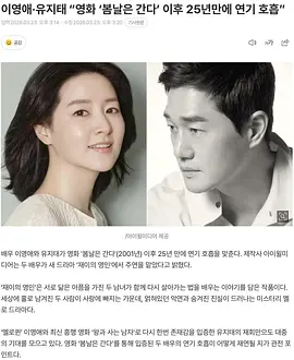 在伊的英仁 재이의 영인海报