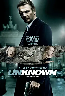 不明身份 Unknown海报