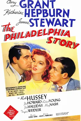 费城故事 The Philadelphia Story海报