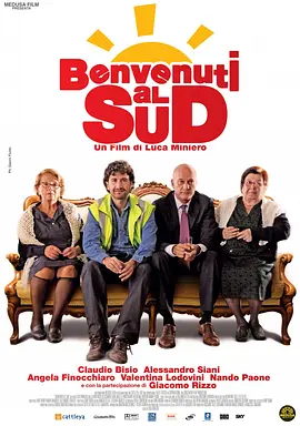 欢迎到南方 Benvenuti al Sud海报