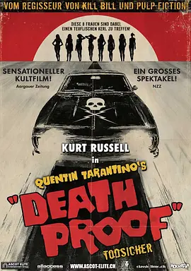 金刚不坏 Death Proof海报