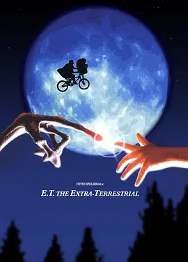 E.T.外星人 E.T. the Extra-Terrestrial海报