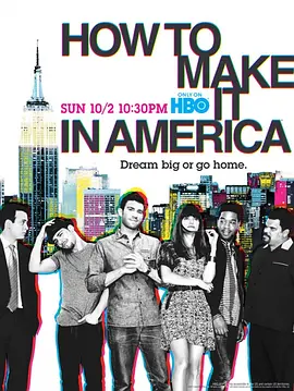 美国金梦 第二季 How to Make It in America Season 2海报