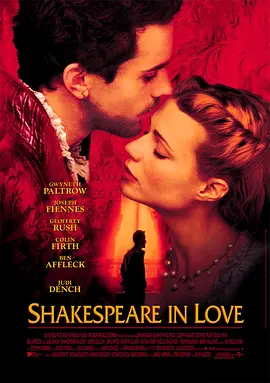 莎翁情史 Shakespeare in Love海报