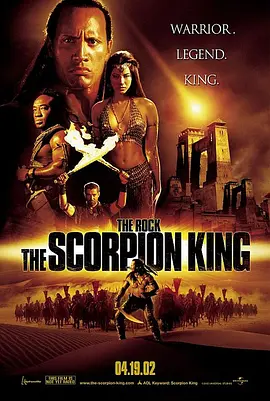 蝎子王 The Scorpion King海报