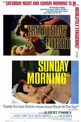 浪子春潮 Saturday Night and Sunday Morning海报