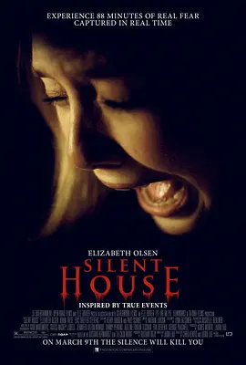 寂静的房子 Silent House海报