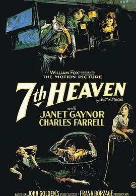 第七天堂 7th Heaven海报