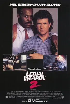 致命武器2 Lethal Weapon 2海报
