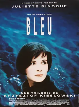 蓝白红三部曲之蓝 Trois couleurs: Bleu海报