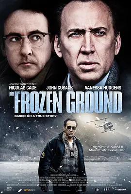冰封之地 The Frozen Ground海报