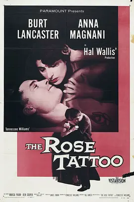 玫瑰梦 The Rose Tattoo海报