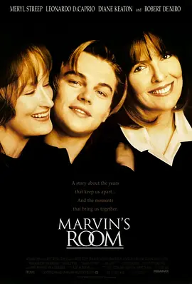 马文的房间 Marvin's Room海报