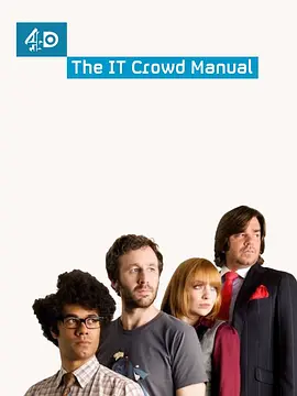 IT狂人说明书 The IT Crowd Manual海报