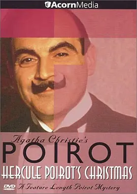 波洛圣诞探案记 Poirot：Hercule Poirot's Christmas海报