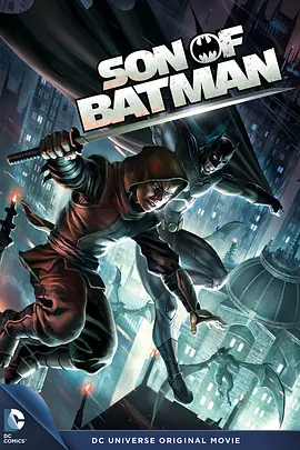 蝙蝠侠之子 Son of Batman海报