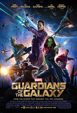 银河护卫队 Guardians of the Galaxy海报
