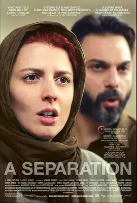 一次别离 جدایی نادر از سیمین海报
