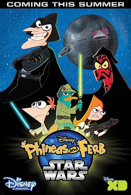 飞哥与小佛：星球大战 Phineas and Ferb: Star Wars海报