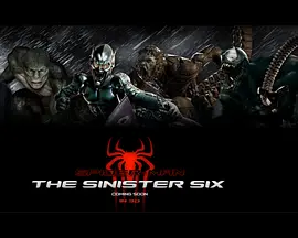 险恶六人组 The Sinister Six海报