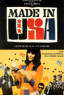 美国制造 Made in U.S.A.海报