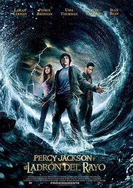 波西·杰克逊与神火之盗 Percy Jackson & the Olympians: The Lightning Thief海报