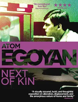 喜相逢 Next of Kin海报
