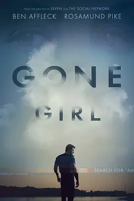 消失的爱人 Gone Girl海报