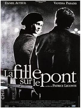 桥上的女孩 La fille sur le pont海报
