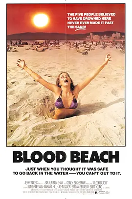血沙 Blood Beach海报