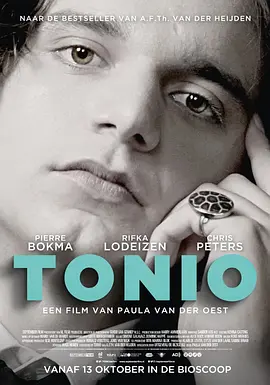 托尼欧 Tonio海报