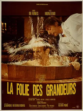 疯狂的贵族 La folie des grandeurs海报